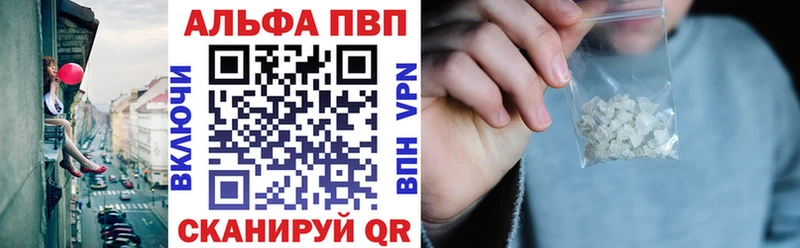 А ПВП крисы CK  Певек 
