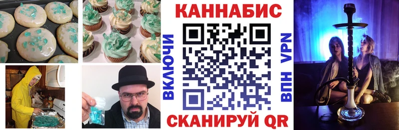 где купить наркоту  Певек  shop Telegram  Cannafood марихуана 