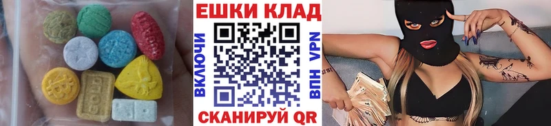 Экстази Philipp Plein  Певек 