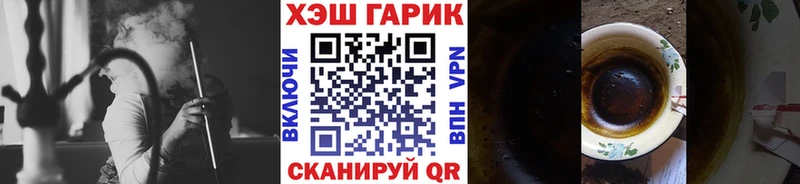 Гашиш Cannabis  Певек 