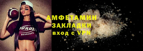 мет Магадан