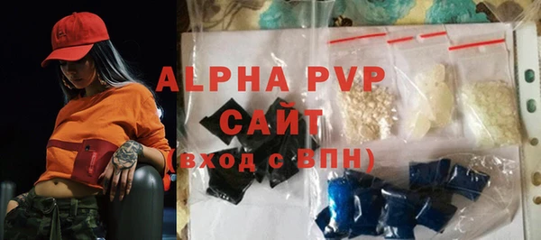 а пвп мука Майский