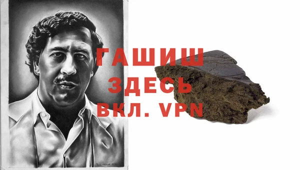 apvp Железноводск