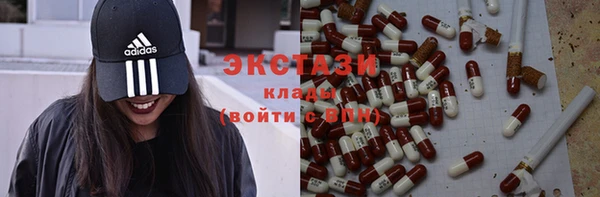 таблы Волосово