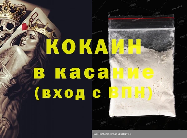 мет Магадан