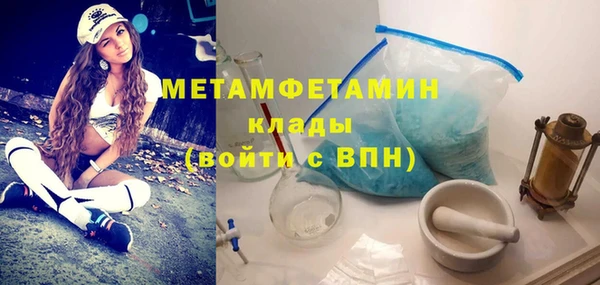 хмурый Магас