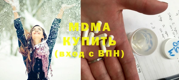 apvp Железноводск