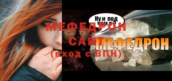 хмурый Магас