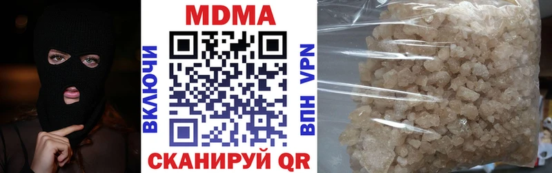 МДМА Molly  omg ссылка  Певек 