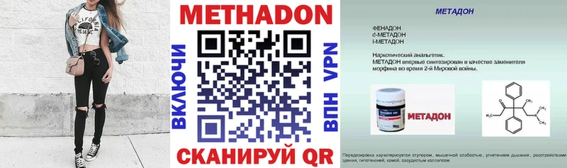 наркотики  Певек  OMG маркетплейс  Метадон белоснежный 
