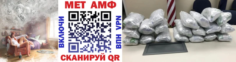 блэк спрут ссылки  Певек  Метамфетамин пудра 