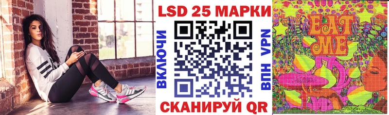 купить наркотики сайты  Певек  гидра   darknet как зайти  Марки 25I-NBOMe 1,5мг 